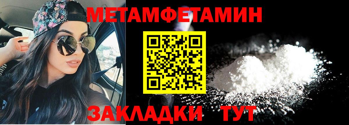 Amphetamine  Вход с VPN  площадка какой сайт  АМФ 98%  Сальск 