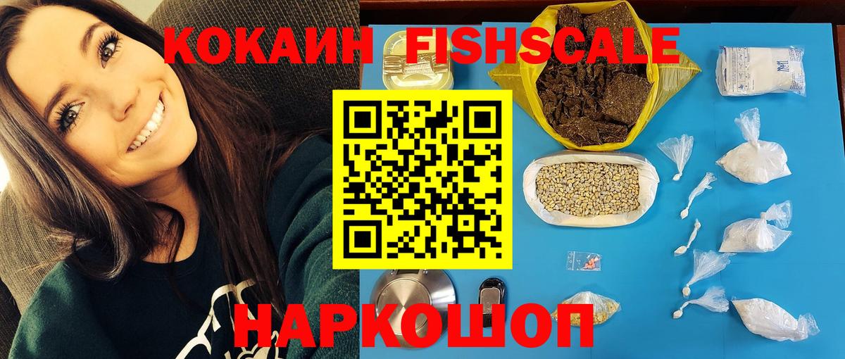 Cocaine Перу Сальск