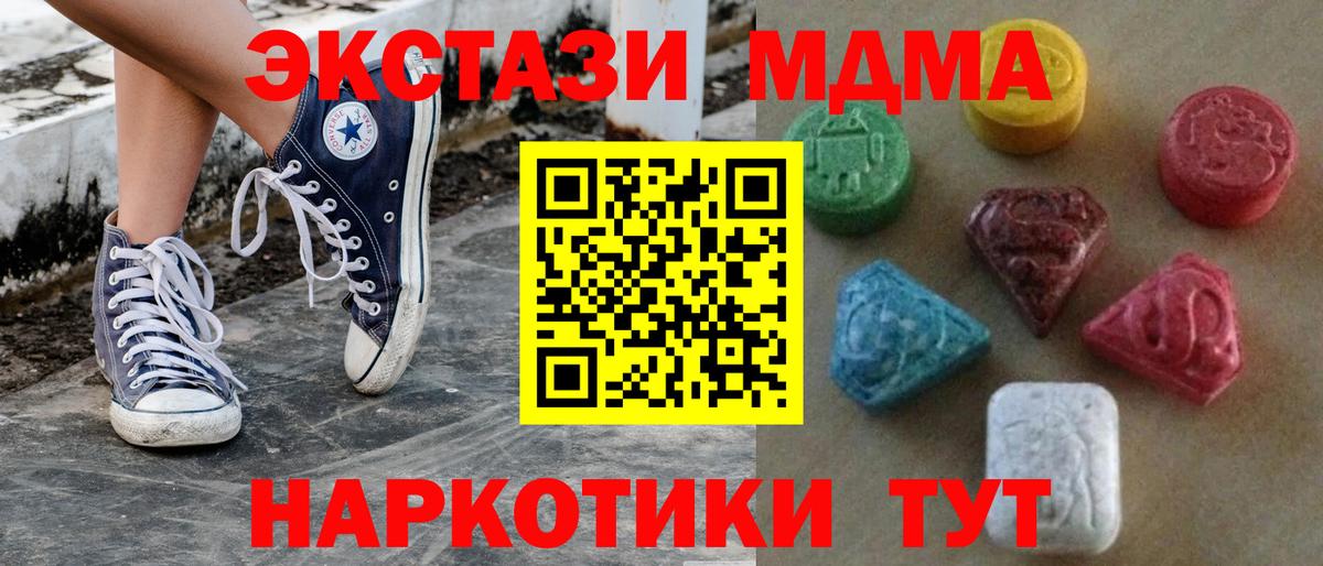 Ecstasy DUBAI Сальск