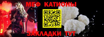 кокс Волжск