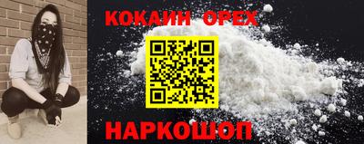 экстази Волгодонск