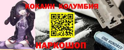кокаин премиум Бугуруслан
