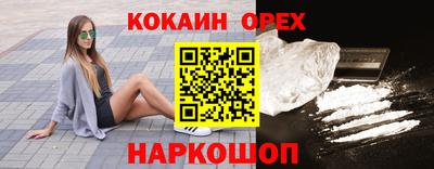 мефедрон Бузулук