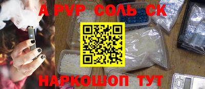кокс Волжск