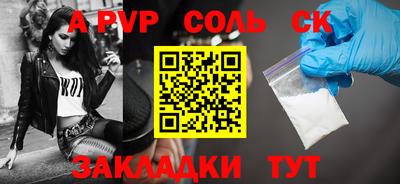 мефедрон Бузулук