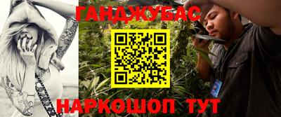мефедрон Бузулук