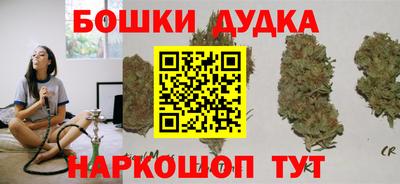 кокаин премиум Бугуруслан