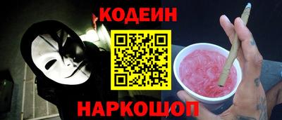 кокаин премиум Бугуруслан