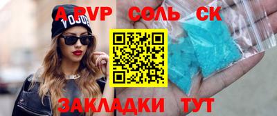 бошки Волжский