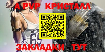 бутик Пенза