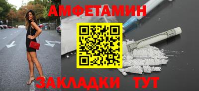 экстази Волгодонск