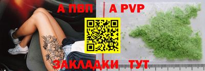 бошки Волжский