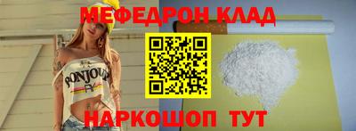 экстази Волгодонск