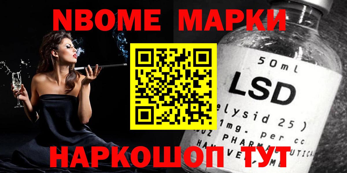 LSD-25 экстази кислота Сальск