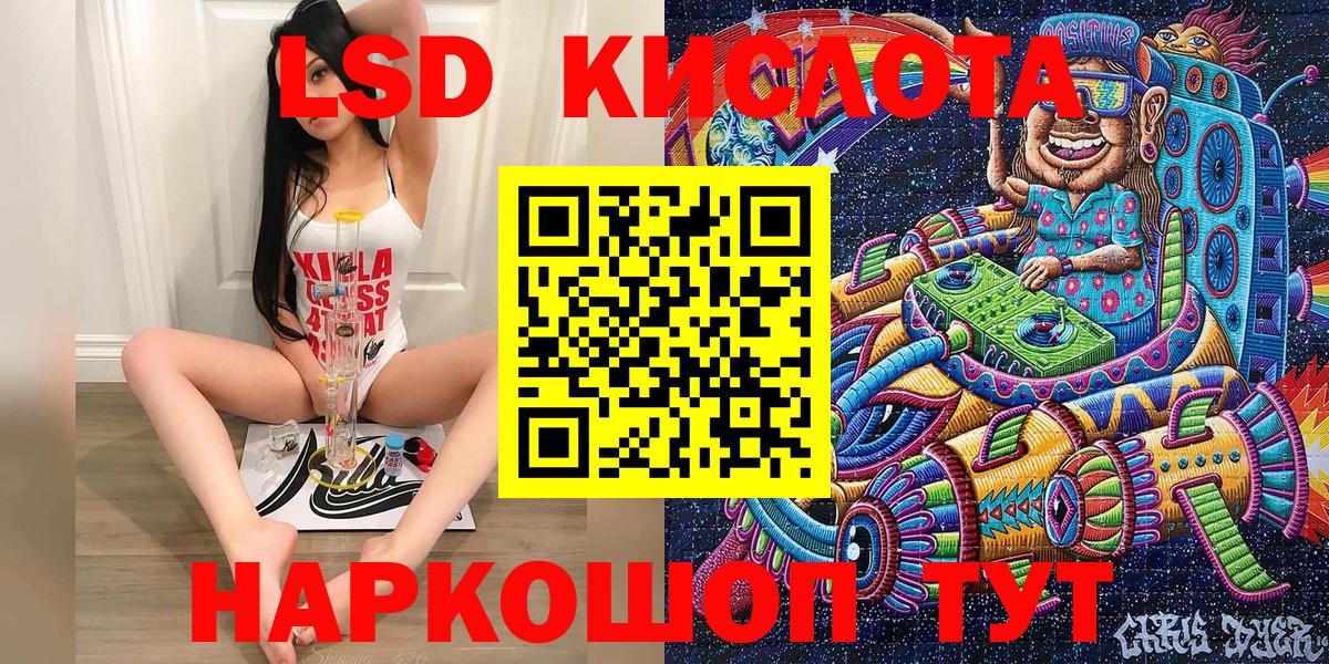 Марки NBOMe 1,8мг  Вход с VPN  хочу   Сальск  Марки NBOMe 1,8мг  Наркотические марки 
